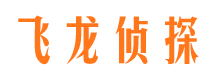 郾城市私家侦探